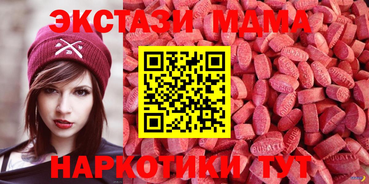 Экстази бентли Ялта