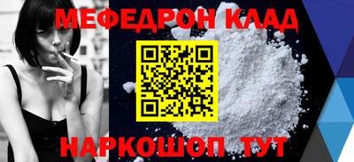 MESCALINE Бузулук
