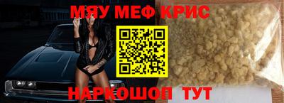 MESCALINE Бузулук