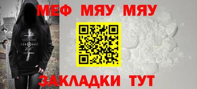 MESCALINE Бузулук