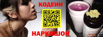 MESCALINE Бузулук