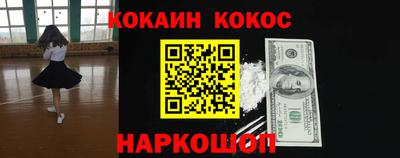 бутират Бугуруслан
