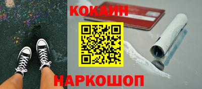 бутират Бугуруслан