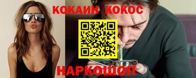 шишки Будённовск
