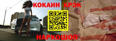 бутират Бугуруслан