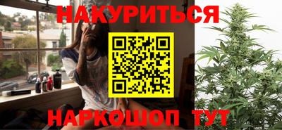 MESCALINE Бузулук