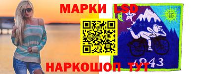 MESCALINE Бузулук