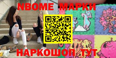 бутират Бугуруслан