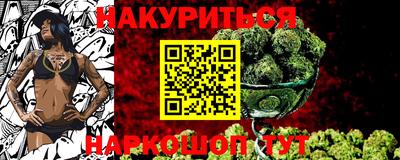 MESCALINE Бузулук