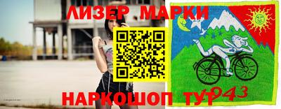 бутират Бугуруслан