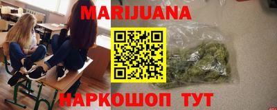шишки Будённовск