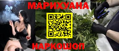 шишки Будённовск