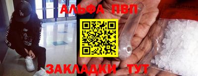 бутират Бугуруслан