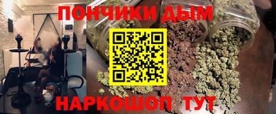 бутират Бугуруслан