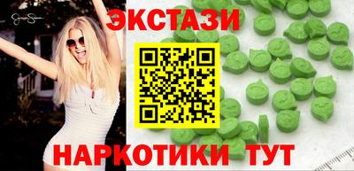 шишки Будённовск