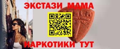 MESCALINE Бузулук