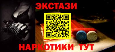 шишки Будённовск