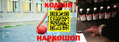 бутират Бугуруслан