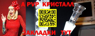 бутират Бугуруслан