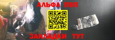 шишки Будённовск