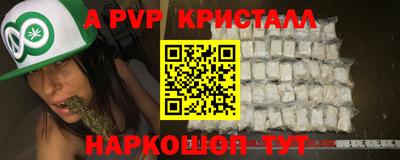 шишки Будённовск