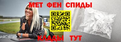 MESCALINE Бузулук