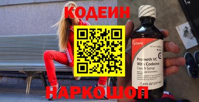 MESCALINE Бузулук