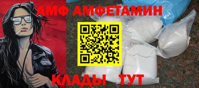 MESCALINE Бузулук