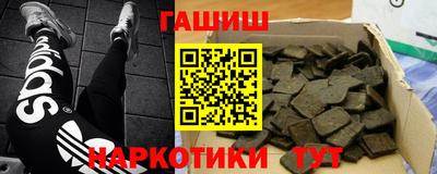 шишки Будённовск