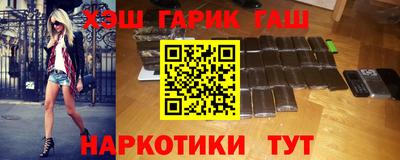шишки Будённовск