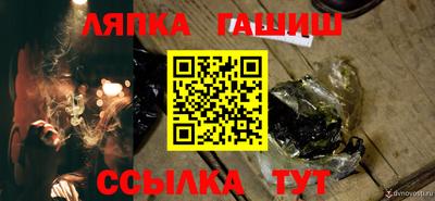 шишки Будённовск