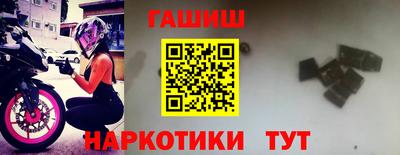 шишки Будённовск