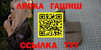 бутират Бугуруслан