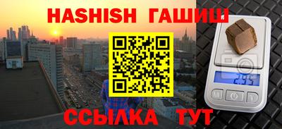 MESCALINE Бузулук