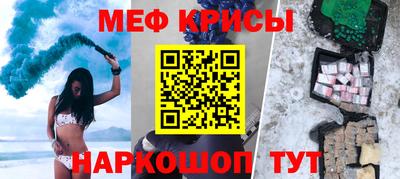 бутират Бугуруслан