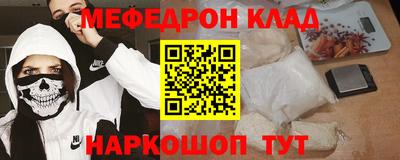 бутират Бугуруслан