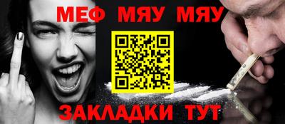 бутират Бугуруслан