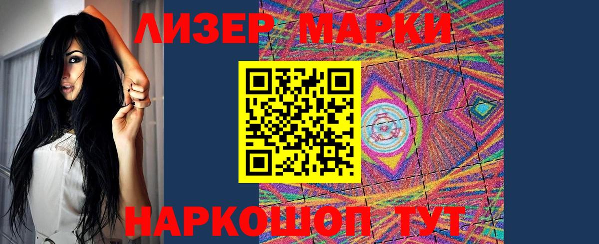 LSD-25 экстази ecstasy  Лсд 25 экстази  Вход с VPN  Ялта  LSD-25 экстази кислота 