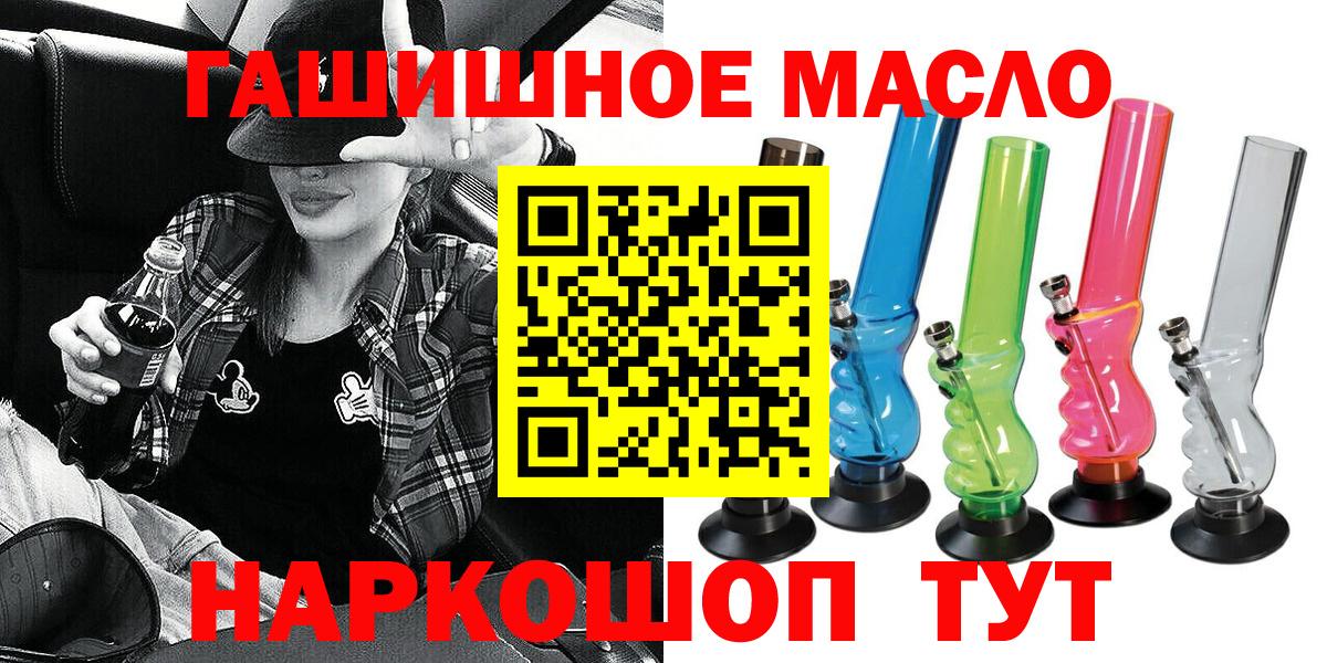 Ялта  ТГК Wax  Вход с VPN 