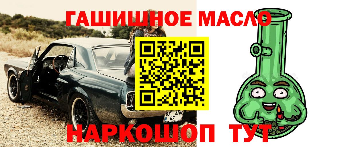 Дистиллят ТГК концентрат Ялта