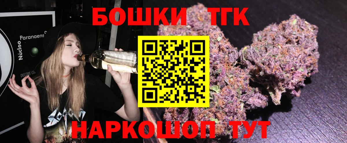 Канабис планчик Ялта